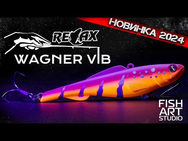 RELAX WAGNER - новая серия вибов от FISH ART STUDIO! Представляем ЗИМНИЕ НОВИНКИ в начале сезона!