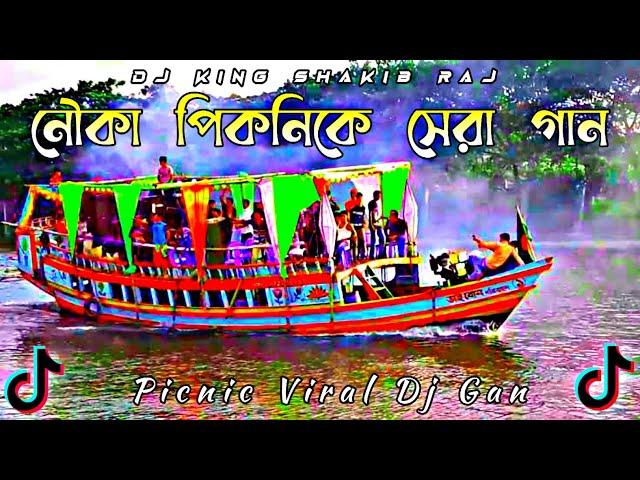 English Dj Gan | ডিজে গান dj 2024 | dj | dj gaan | dj gana | dj song | notun dj gaan | notun gaan |