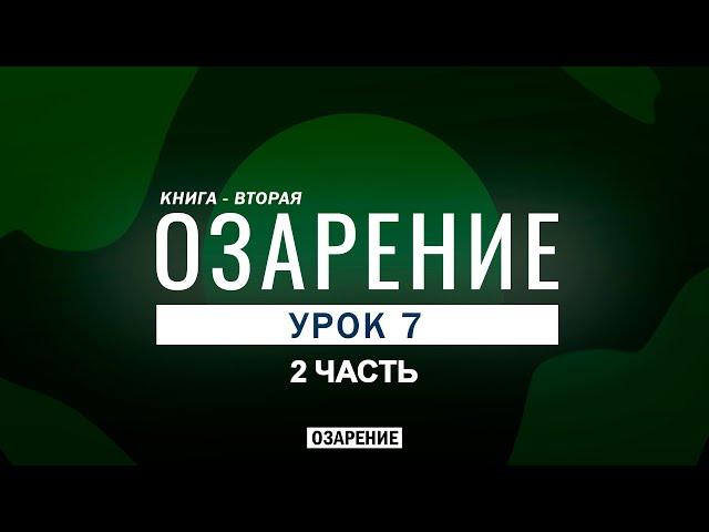 Суданская революция против британской оккупации | Озарение | Абу Зубейр