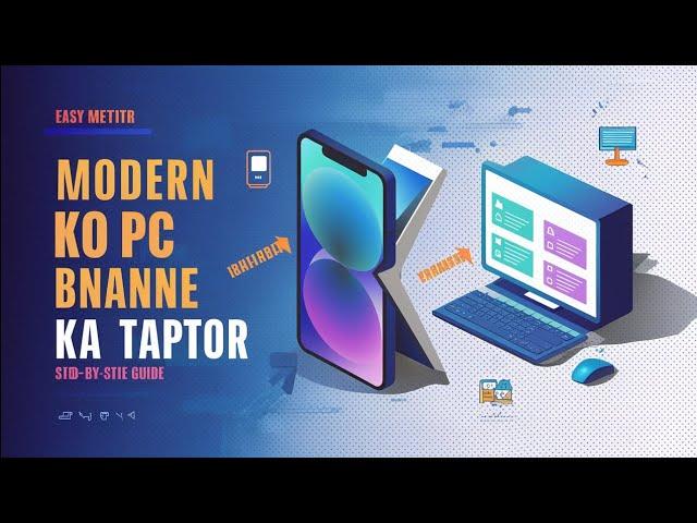 mobile ko pc banane ka tarika || Mobile into computer || Mobile ko computer kaise banaye #kaifhck