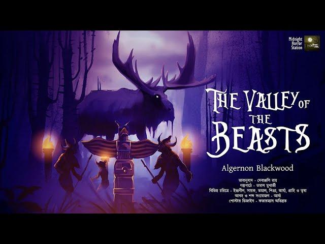 The Valley Of The Beasts (ভয়ের গল্প!) - Midnight Horror Station | Algernon Blackwood | Suparnatural