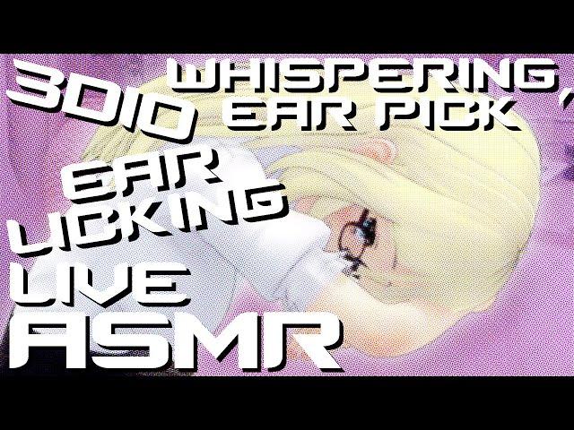 [ASMR/3Dio] Live Ear Licking #5 | I missed you and now I licked you, ft. story time.