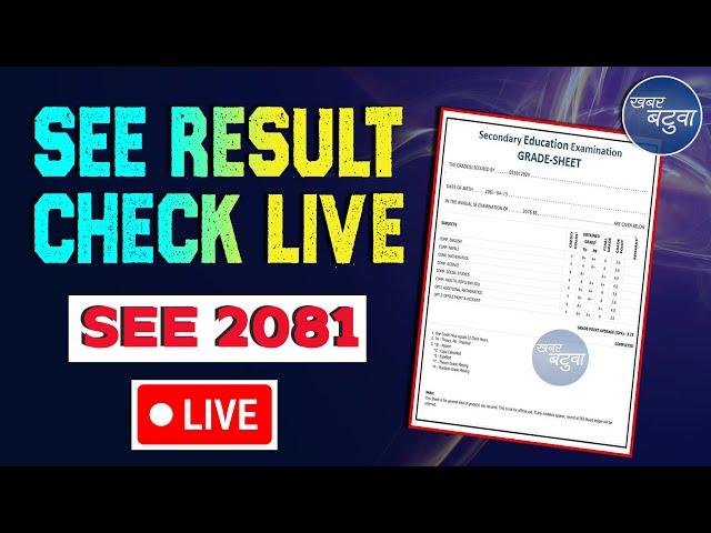 SEE 2081 LIVE Result Check || Khabar Batuwa