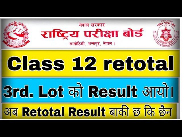 class 12 retotal result || class 12 3rd. retotaling result ? retotaling result kasari herne