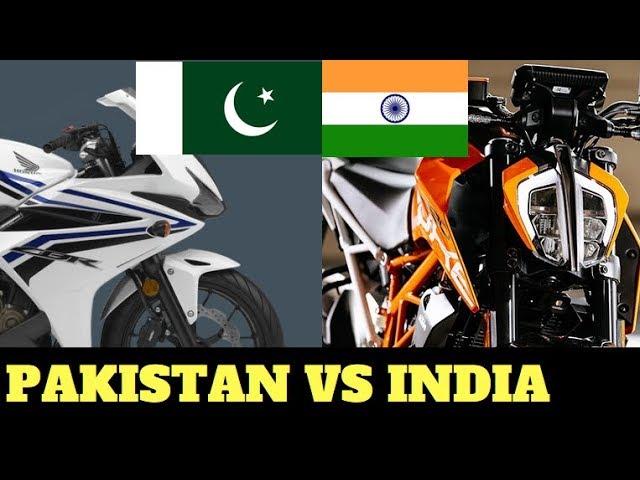 INDIA VS PAKISTAN BIKE COMPARISON LATEST