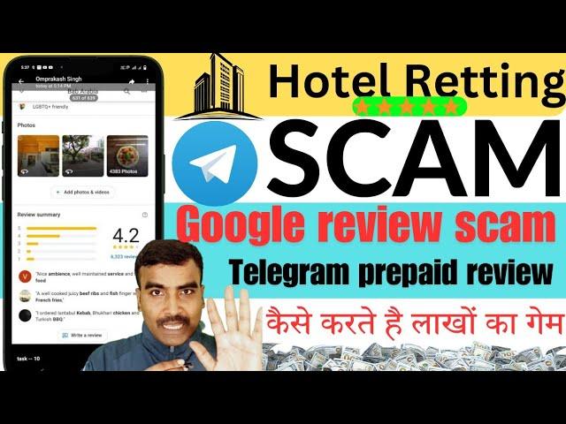 ucoin digital marketing | telegram Prepaid Task scam | social media marketing | ucoin marketing