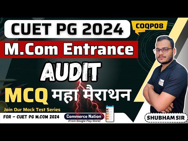 Audit All Important | MCQ for M.com Entrance 2024 | Special MCQs 500 + MCQs Series with Ans