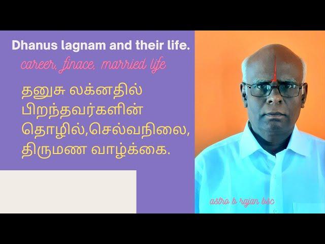 Dhanus lagnam, Career,Finance,Married life #AstroBRajan