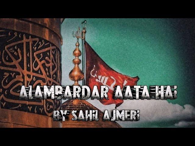 ALAMBARDAR AATA HAI | NADEEM SARWAR | FULL QAWALI DJ REMIX | MOHARRAM SPECIAL NOHA | BY SAHIL AJMERI