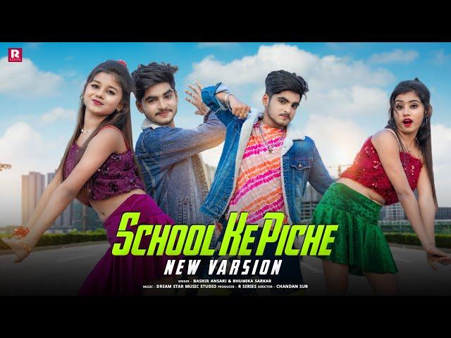 School Ke Piche New Varsion 2023 | New  Nagpuri Video | Ujjal Dance Group | Rick & Rupsa | R series