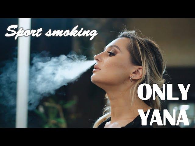 ONLY YANA / SPORT SMOKING CLIP