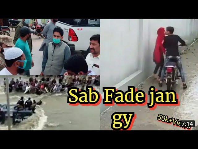 Viral Video | Danger Movie | Pakistani Viral Video |