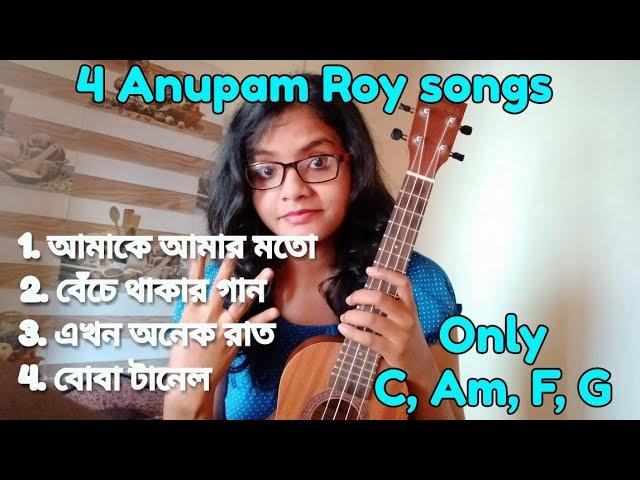 4 Popular Anupam Roy Bengali Songs || Ukulele Tutorial || Easy Open Chords