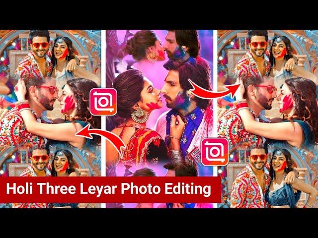 Trending 3 Layer Photo Editing | Viral Instagram Three Layer Photo Editing | New Viral Photo Editing