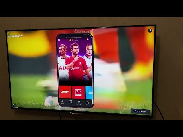 Бесплатный  ВПН без регистрации для Android TV #freevpn