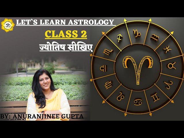 Let's Learn True Astrology Class 2 #Astrology #anuranjinee #astrologyclasses