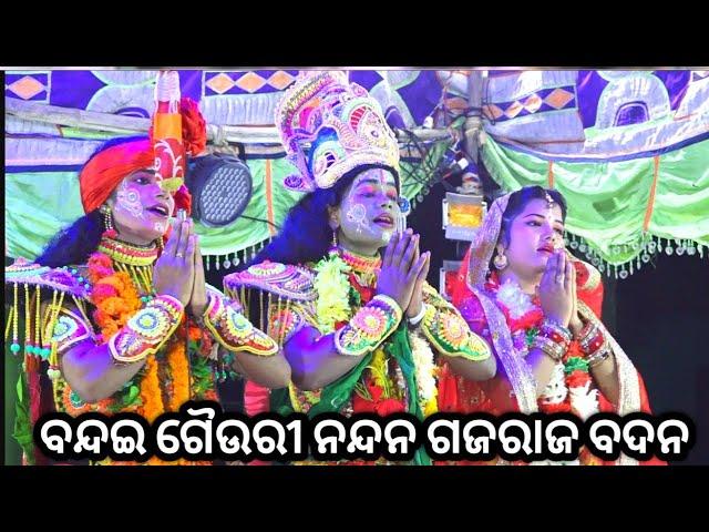 Rama Natak||Ramayana||Ramlila||Balika Ramanatak||Sita Banabasa||Karadapalli||Part-02||Odia Natak