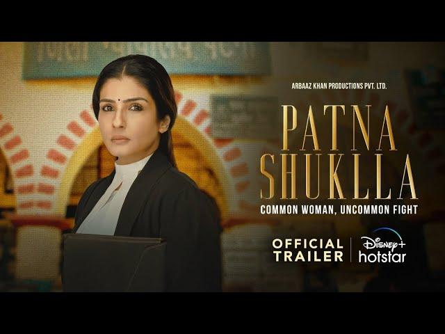 Patna Shuklla | Official Trailer | Raveena Tandon, Manav Vij | Arbaaz Khan | 29th March