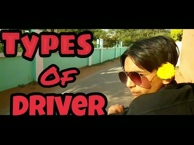 Types Of Driver || The Crazy Aligz || TCA