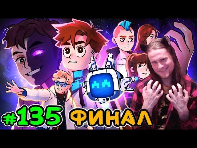 Lp. Идеальный МИР #135 КОНЕЦ ИСТОРИИ [Финал] • Майнкрафт / Реакция На MrLololoshka