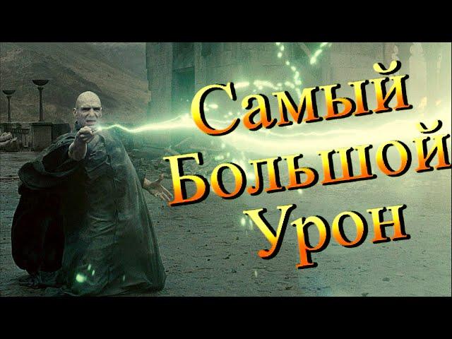 Самое Сильное Заклинание в игре Dark Souls 2 (лучшее оружие мага в дарк соулс 2)