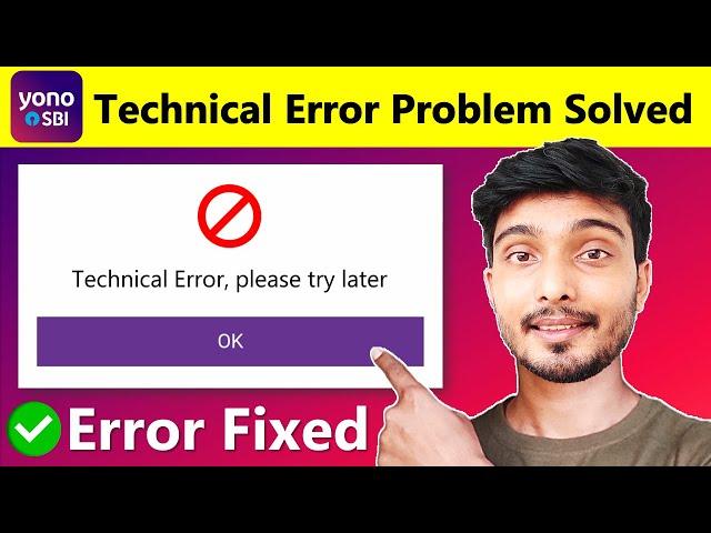 Yono sbi technical error | yono sbi login problem | yono technical error please try later | Solution