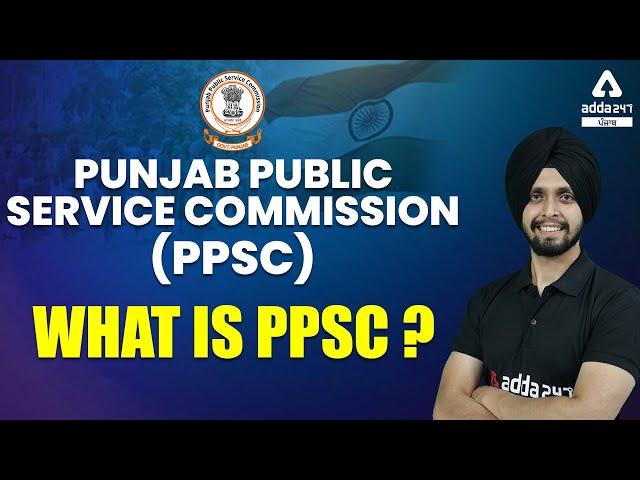 What Is PPSC? ( Punjab Public Service Commission ) | PPSC Full Detailed Information