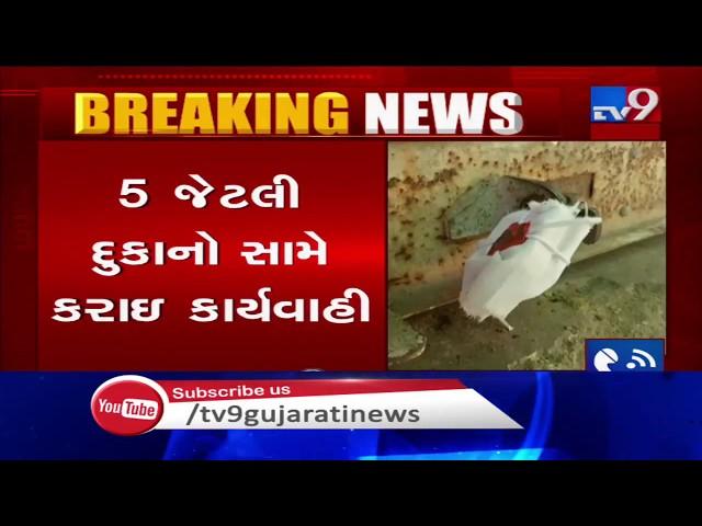 Vadodara: VMC seals shops for not paying tax | TV9News