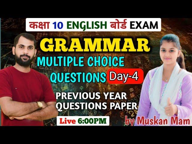 Class 10 English Grammar | UP Board 2025 | Previous Year Question | day-4| English By Muskan Mam