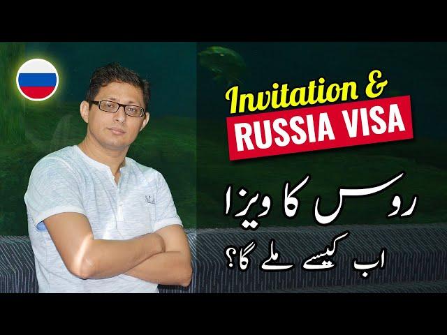 Russia Visa for Pakistani | Russia Visa on Pakistani Passport | Russia Invitation Letter