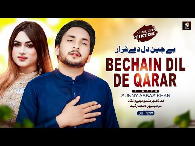 Bechain Dil De Qarar , Sunny Abbas Khan ,  (Official Music Video ) SGStudio 2024