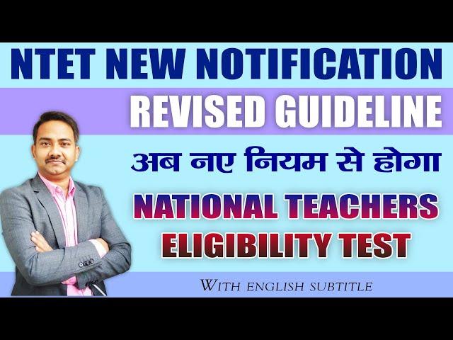 Revised National Teacher Eligibility Test | NTET by NCISM for Ayurvedic Doctor | BAMS Doctor Salary