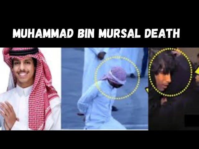 What Happened In Saudi ? | Muhammad Bin Mursal Last Meeting With Mother || Muhammad Bin Mursal Death