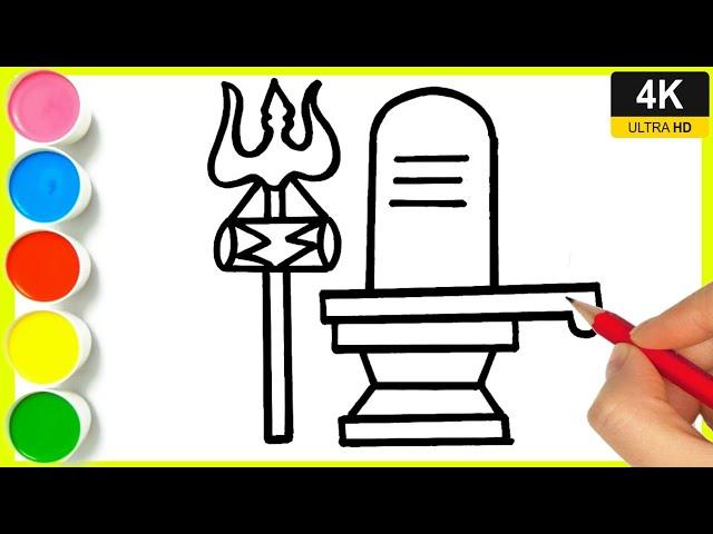 How to draw shivling  || Easy Drawing for shivratri || Easy drawing of Mahadev || By Arya drawing