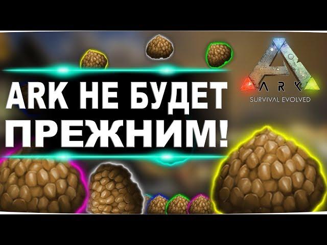 ARK: Homestead – S+ новые рецепты киблов. Обзор последнего обновления 293.100 от 05.03.2019