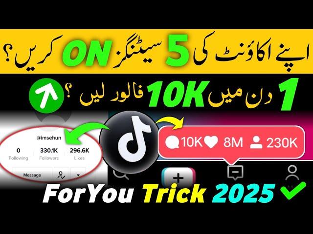 How To Viral First Video On TikTok New Account 2025| TikTok Foryou Setting | TikTok Foryou Trick 