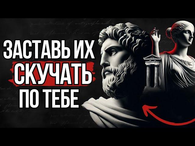 13 принципов, как использовать ОТКАЗ в свою пользу | СТОИЦИЗМ