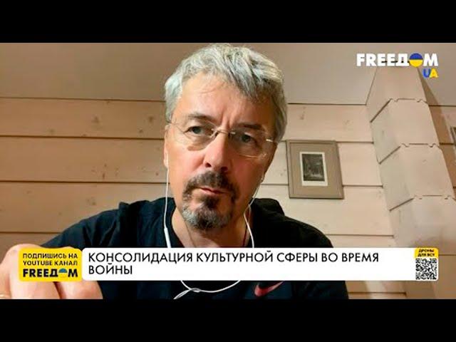 Oleksandr Tkachenko: “Russia will pay for attacks on Ukrainian culture!” (2022) News of Ukraine