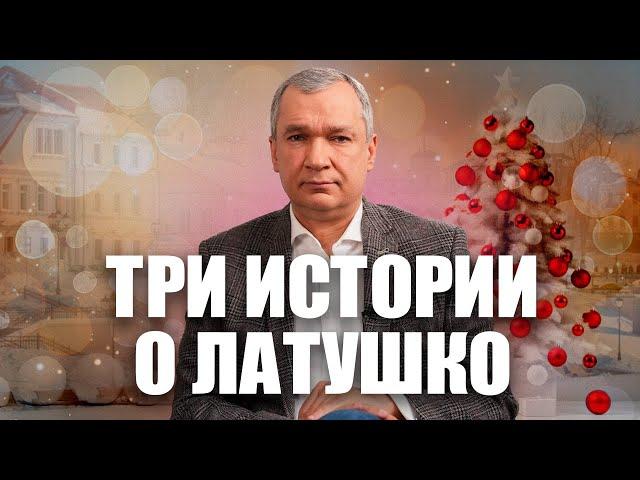 Завтра без Лукашенко