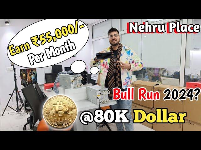 Earn ₹10,000 at ₹250 Electricity Cost Per Month | Ant Miner Price in Nehru Place | #bitcoin Mining