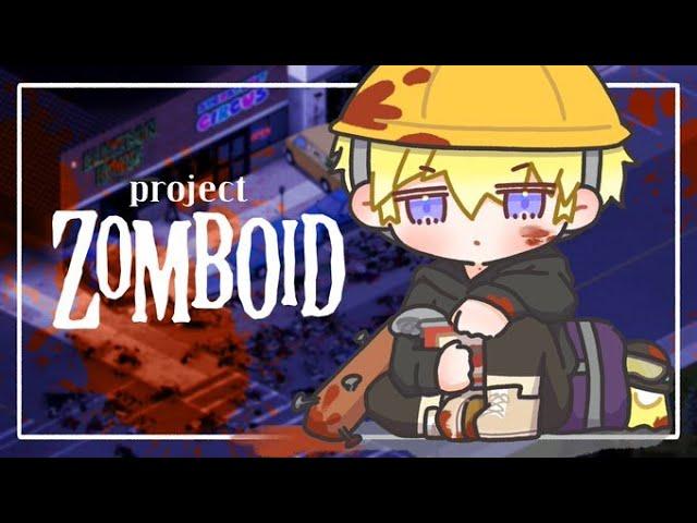 gorilla zombie ooh ooh ah ah【Project Zomboid】【NIJISANJI EN | Sonny Brisko】