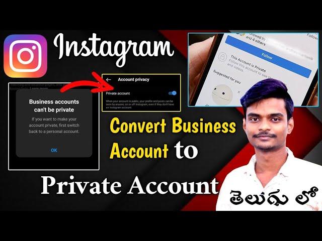 How to convert Instagram public account to private Account / Business account can't be private