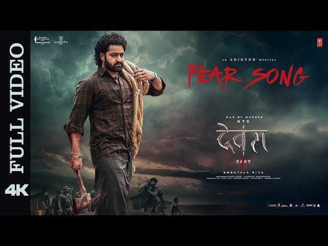 Fear Song (Full Video) | Devara Part - 1 | NTR | Koratala Siva | Anirudh Ravichander | Manoj M