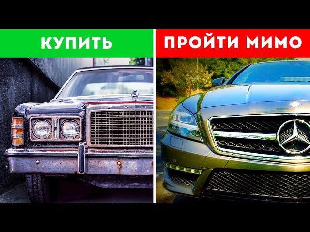 11 Привычек, Отличающих Богатых от Бедных