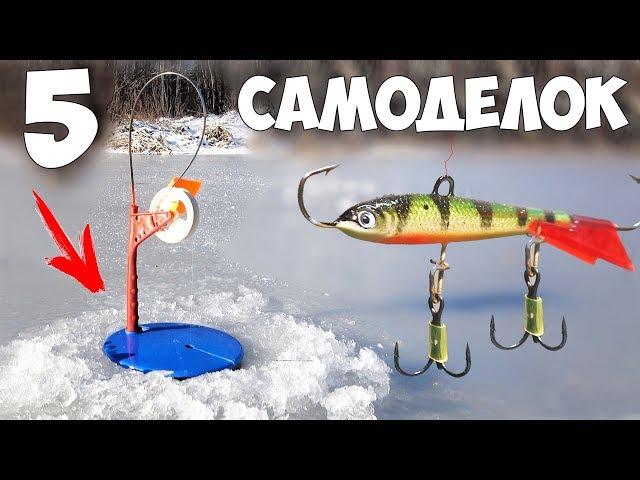 5 DIY for winter fishing 2019