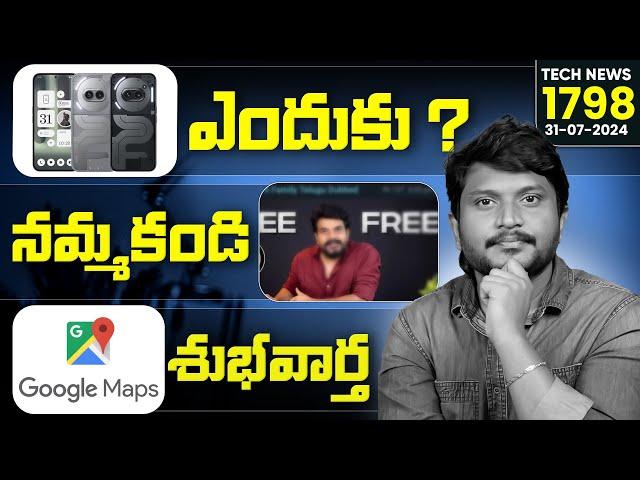 Tech News 1798 || Vivo V40 Series, Nothing 2a Plus, Google Maps, Tamil Rockerz, Etc..