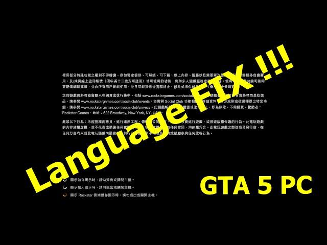 How to change the language of GTA 5/Gta V for PC - For Update 3/2 and Crack V4/V3