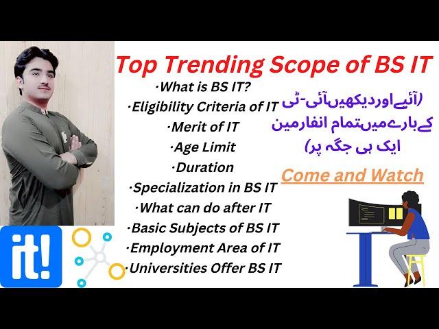 Scope of BS Information Technology|What is BS IT ?| Jobs After BS IT| Salary, Merit, Institutes IT|