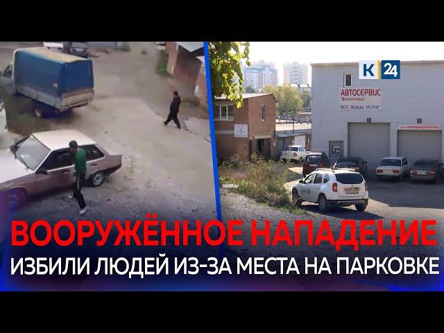 Студенты жестоко избили людей в гаражном кооперативе в Краснодаре