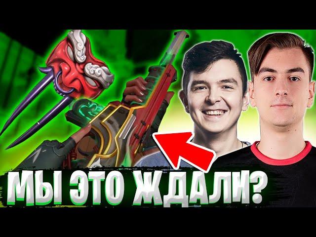 РЕАКЦИЯ СТРИМЕРОВ НА НОВОЕ ОБНОВЛЕНИЕ В VALORANT! 7SSK7, COFFEE, 1MPALA, S1MPLE! ВАЛОРАНТ НАРЕЗКИ